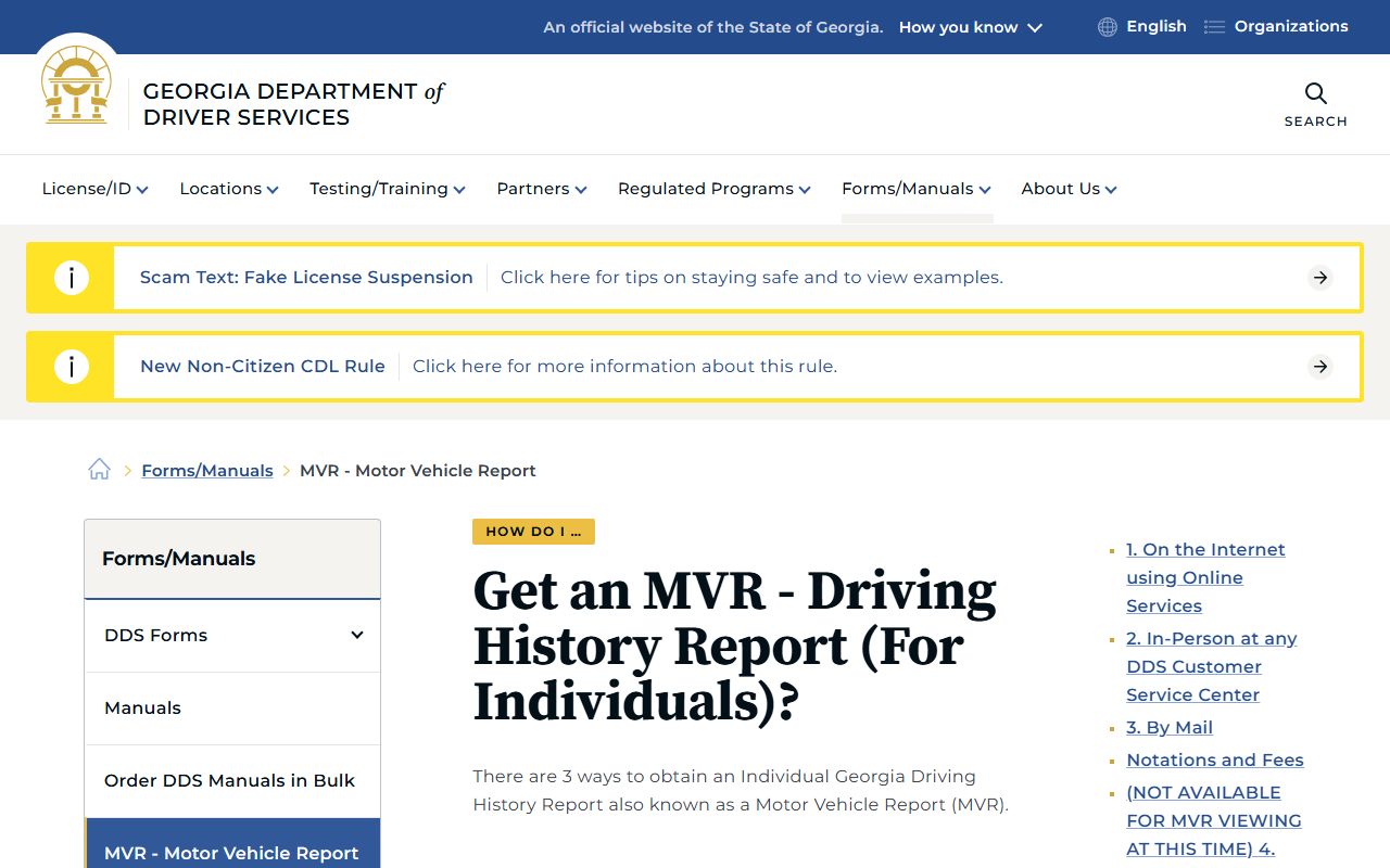 Georgia MVR driving history request page for DUI records
