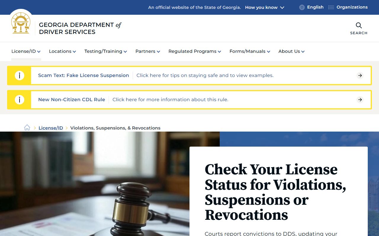 Georgia DDS violations and suspensions page for DUI records